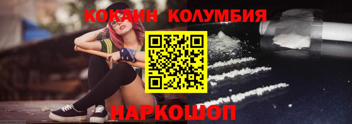 Cocaine VHQ Губаха