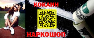 меф Мариинск