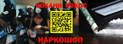 гидра Малгобек