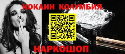 гидра Малгобек