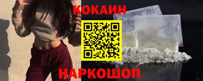 гидра Малгобек