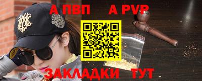 меф Мариинск