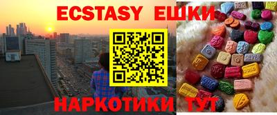 гидра Малгобек