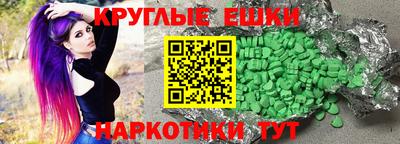 меф Мариинск