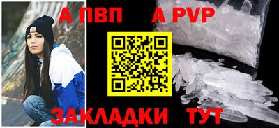 меф Мариинск