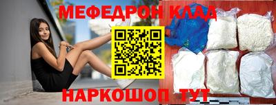 гидра Малгобек