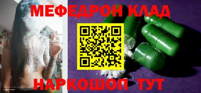 гидра Малгобек