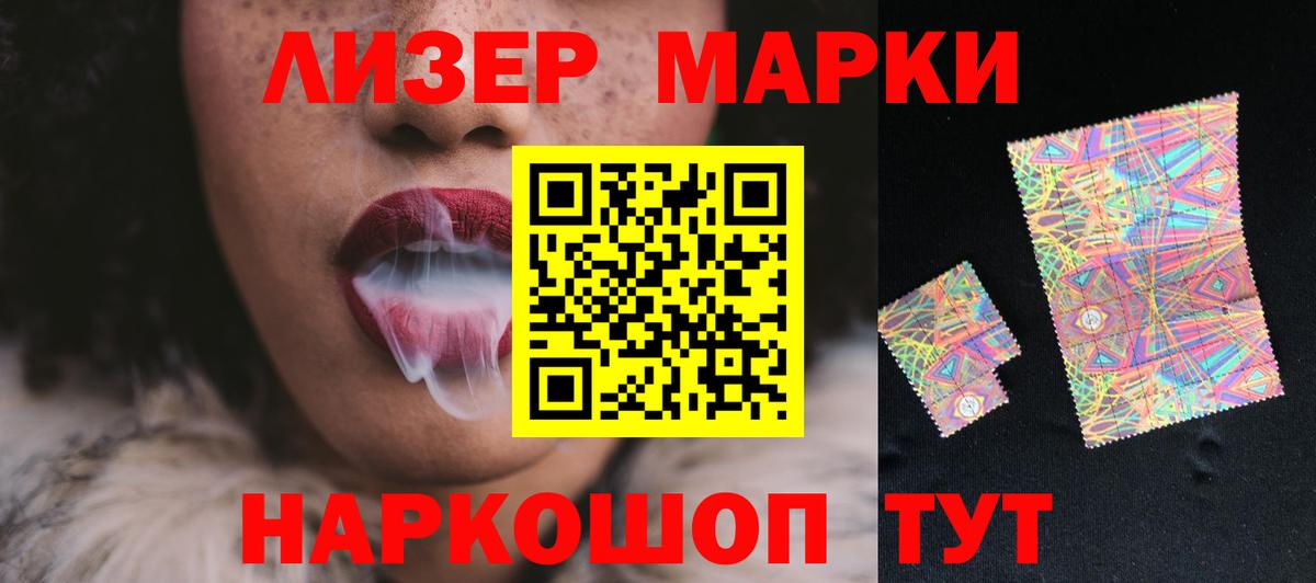 Губаха  Лсд 25 экстази кислота  hydra как войти  Вход с VPN 