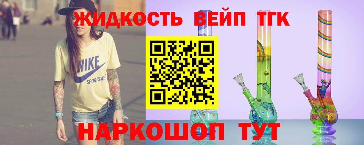 Дистиллят ТГК Wax Губаха